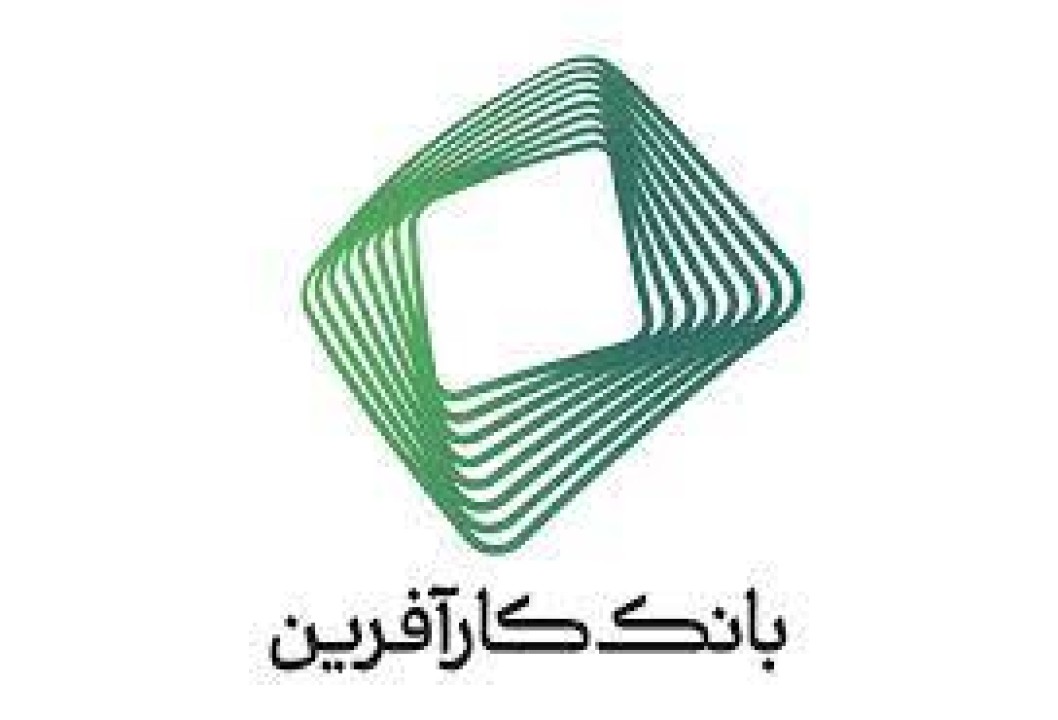 اعلام ساعت کاری جدید شعب اصفهان